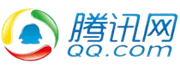 腾讯网